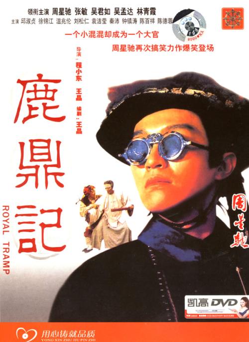 买个假三城校区文凭毕业证